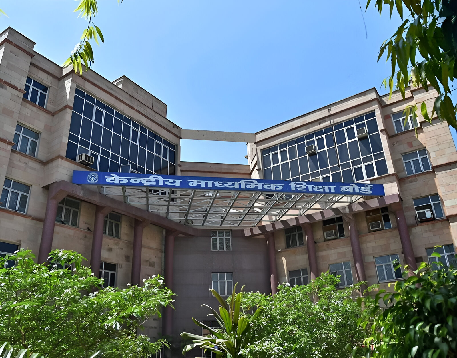 CBSE Campus