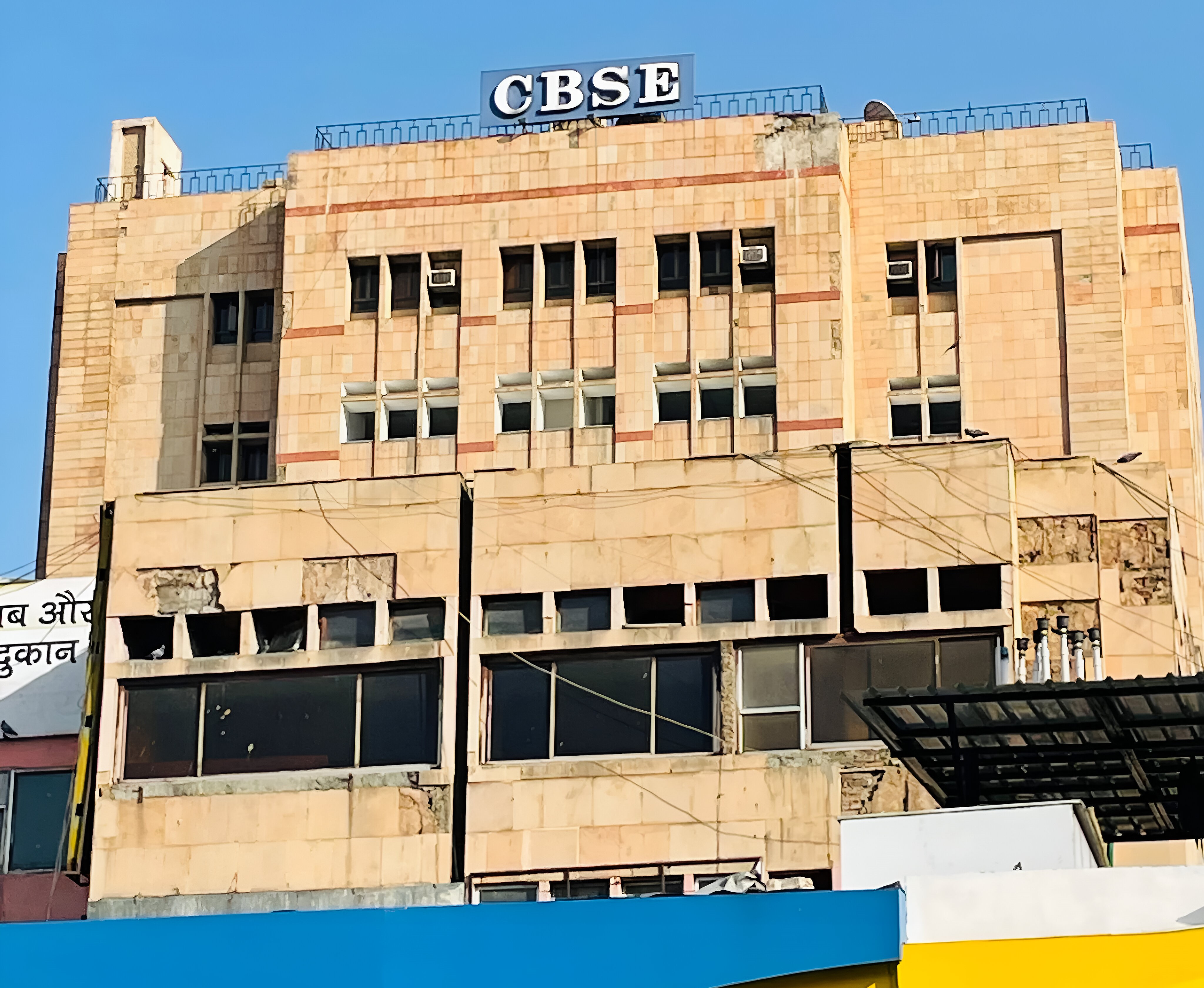 CBSE Campus